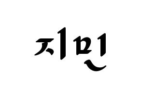 KPOP Weeekly(위클리、ウィクリー) 먼데이 (マンデー) 応援ボード ハングル 型紙  通常
